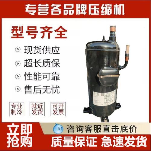 适配松下制冷变频压缩机C系列 制冷压缩机加工的技术要点与工艺解析
