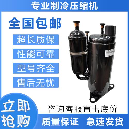 为你找到制冷设备相关产品